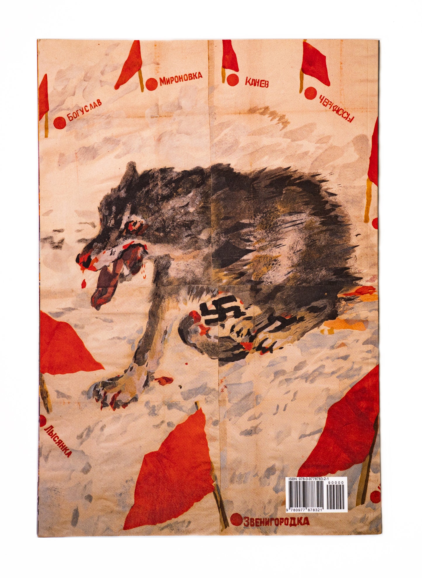 Die, Nazi Scum!: Soviet TASS Propaganda Posters 1941-1945